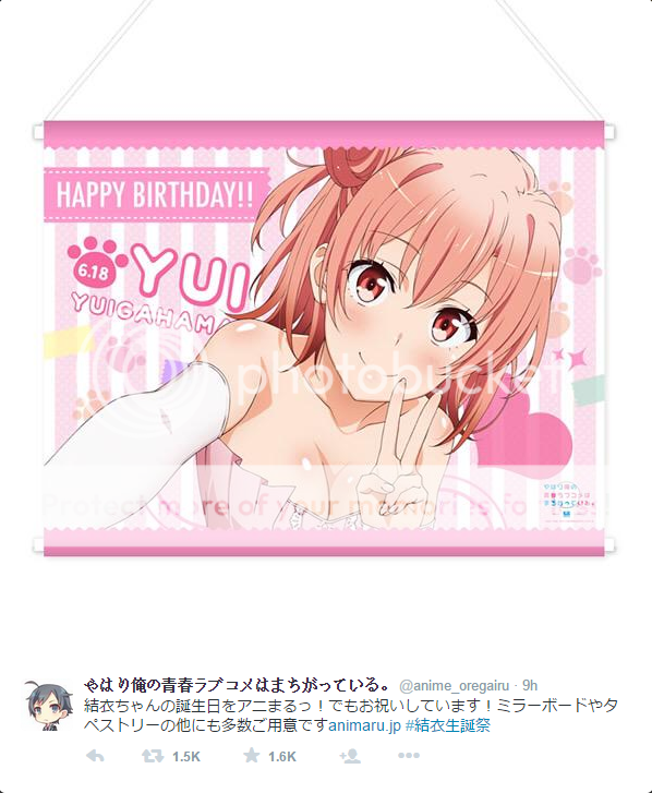 6月18日由比滨结衣生日快乐附官方庆生大图